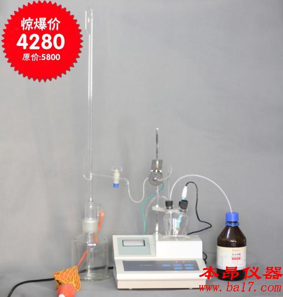 MA-1B自動(dòng)快速卡爾費(fèi)休水分測定儀