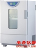 BHO-401A老化試驗(yàn)箱
