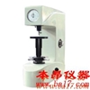 HR—150A—I新型洛氏硬度計(jì)