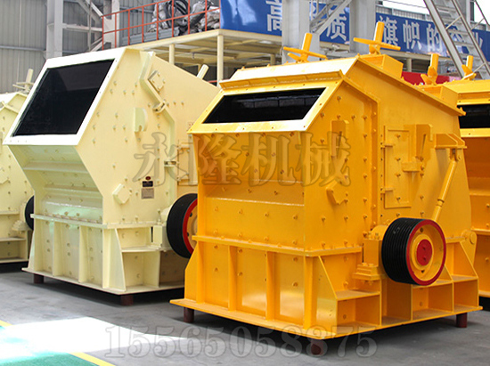 反擊式破碎機(jī)