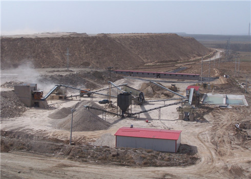 陜西漢中制沙生產(chǎn)線(xiàn)現(xiàn)場(chǎng)